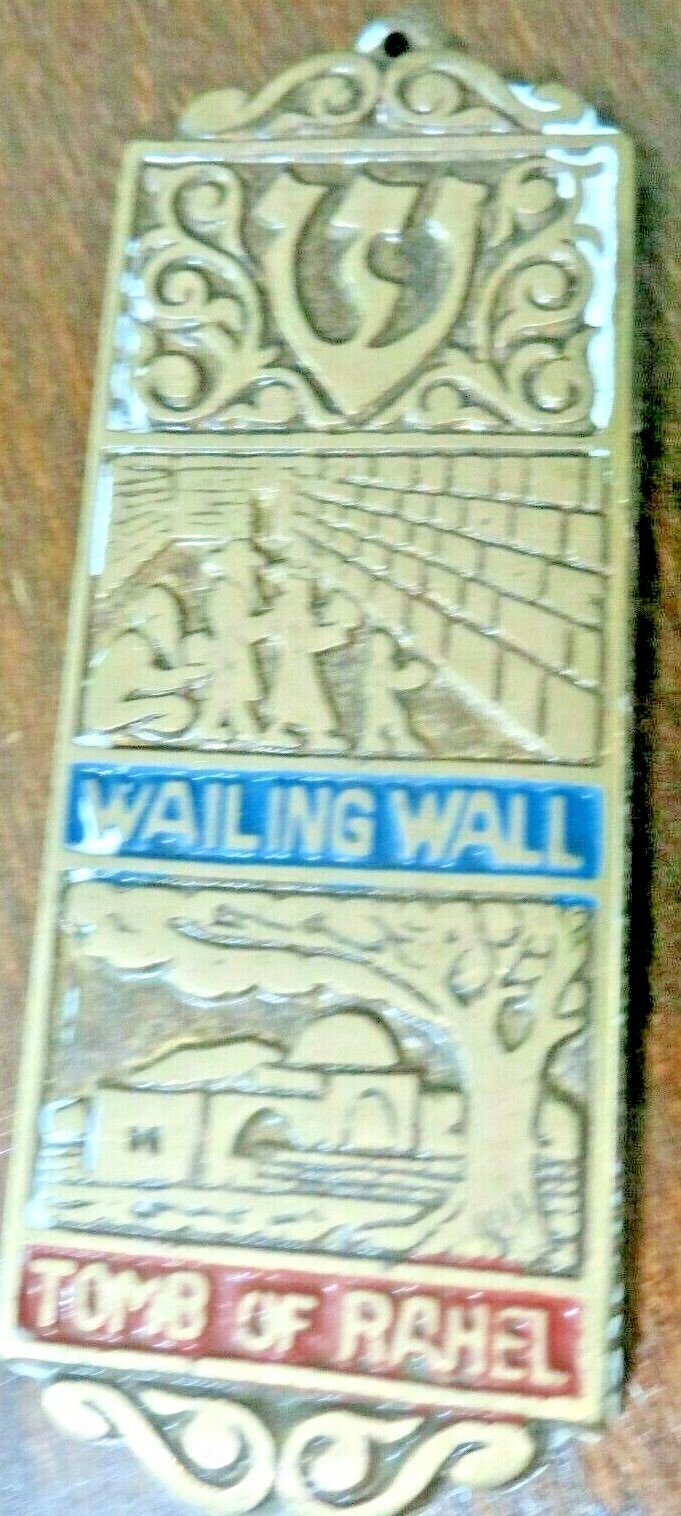 WAILING WALL & TOMB OF RAHEL ETCHED ON BRASS ORIENTAL WALL HANGING RELIGIOUSIGN