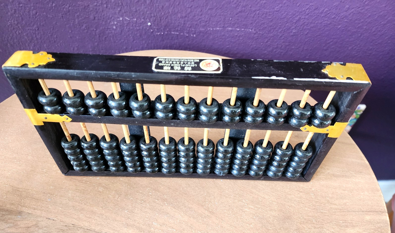 Antique Vintage LOTUS FLOWER BRAND Wood Abacus with Brass Accents