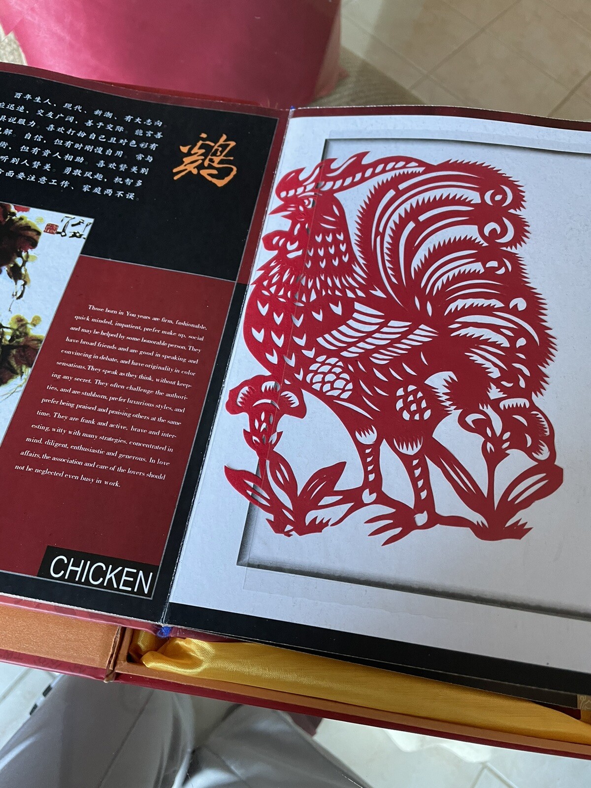 Gaomi Paper-Cut 12 Birth Animal Signs Bilingual Chinese & English