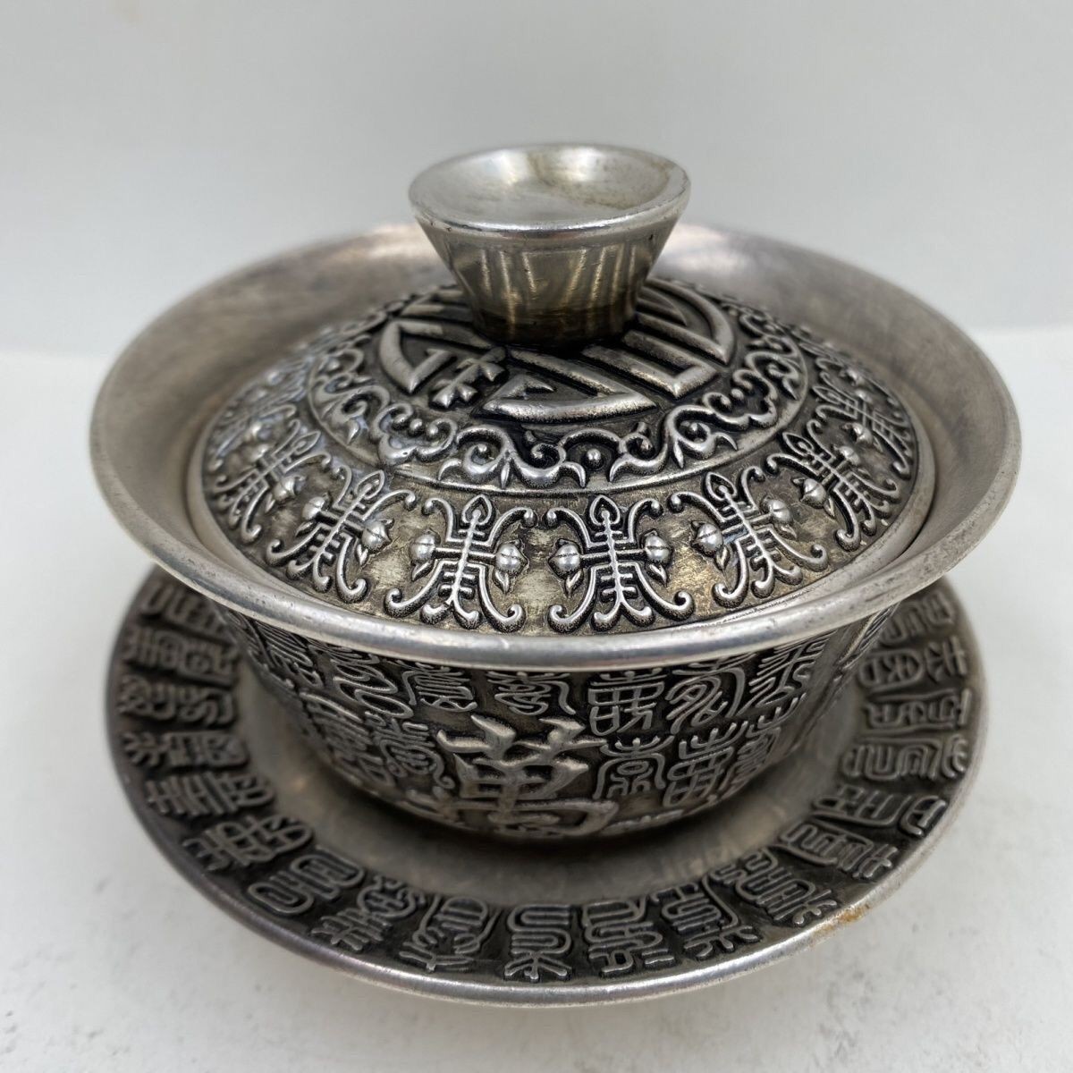 Silver Plated Copper Gaiwan Cup Hundred Blessings Relief Vintage Tea Set Decor