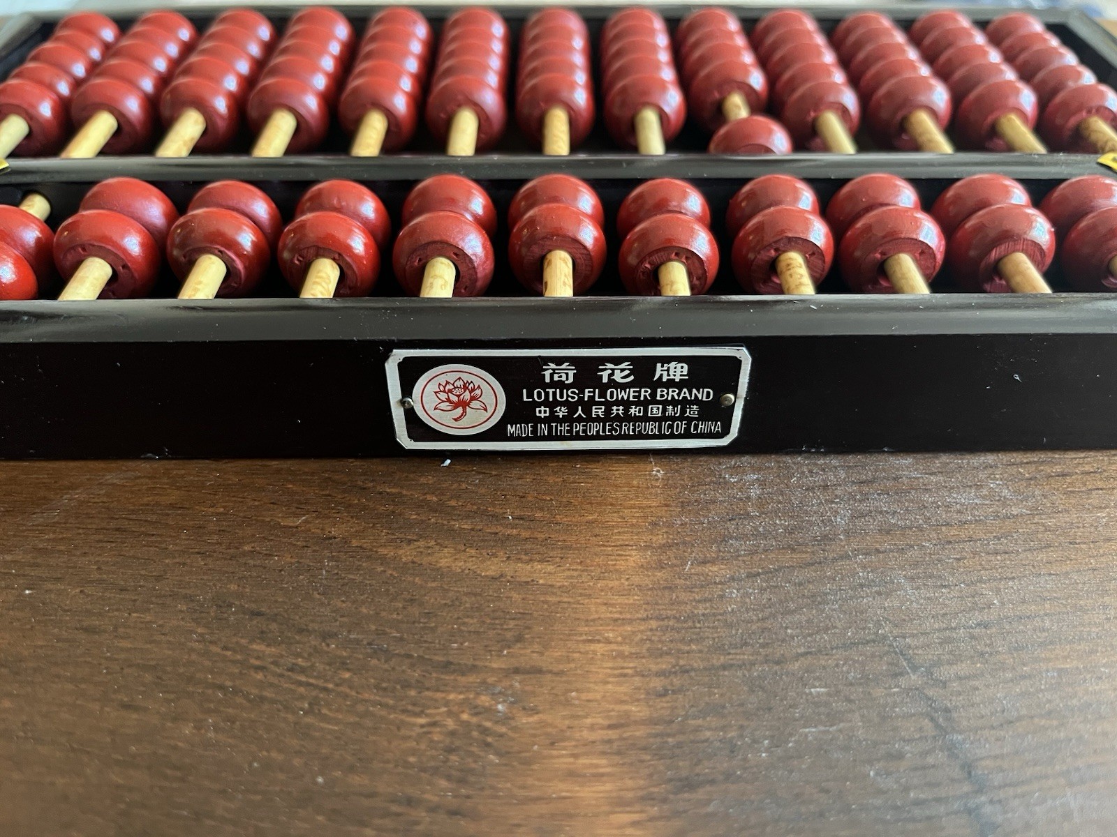 RARE Vintage Chinese Abacus Wood & Brass 13 Rows 91 Red Beads Lotus-Flower Brand