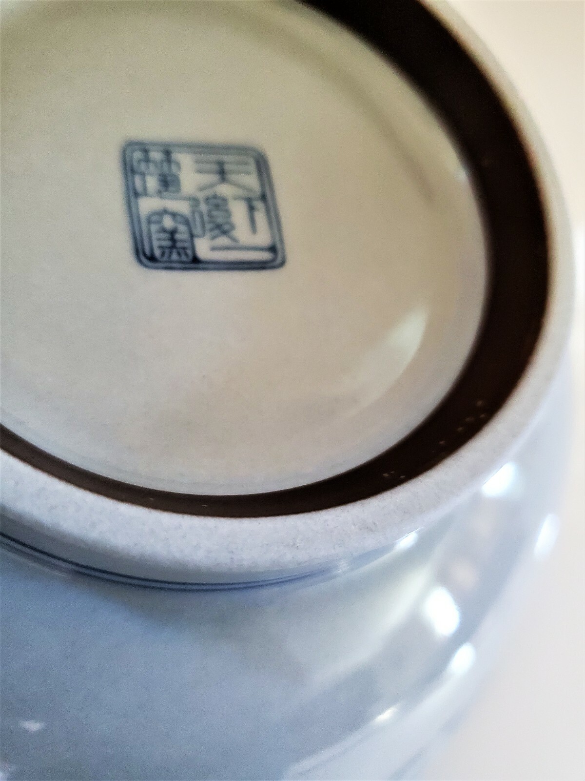 KARAKUSA SEIGAIHA Japan arabesque blue pattern High quality Bowl, 8.25″