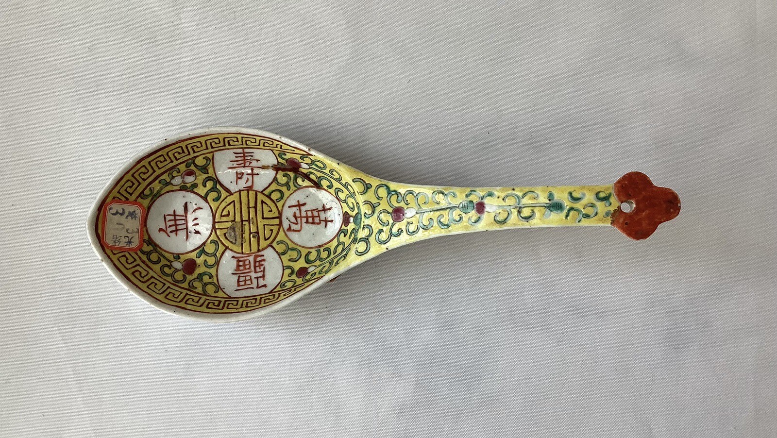 Vintage Chinese Porcelain Famille Jaune/ Yellow Serving Spoon, 8 1/4″ Long