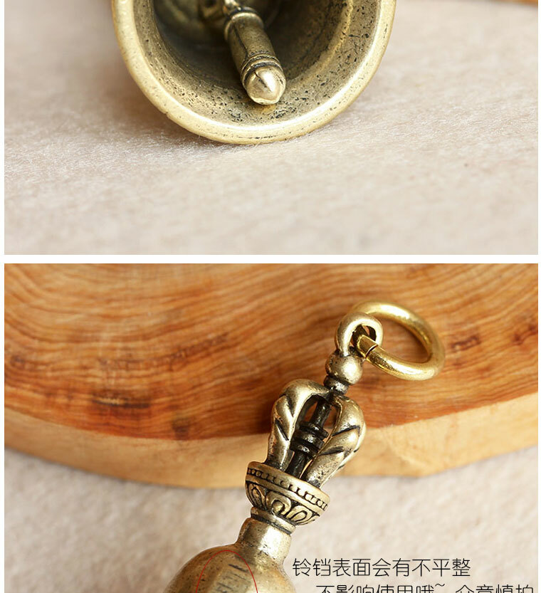 2* Vintage Brass Keychain Pure Copper Bronze Bell Small Pendant Car Key