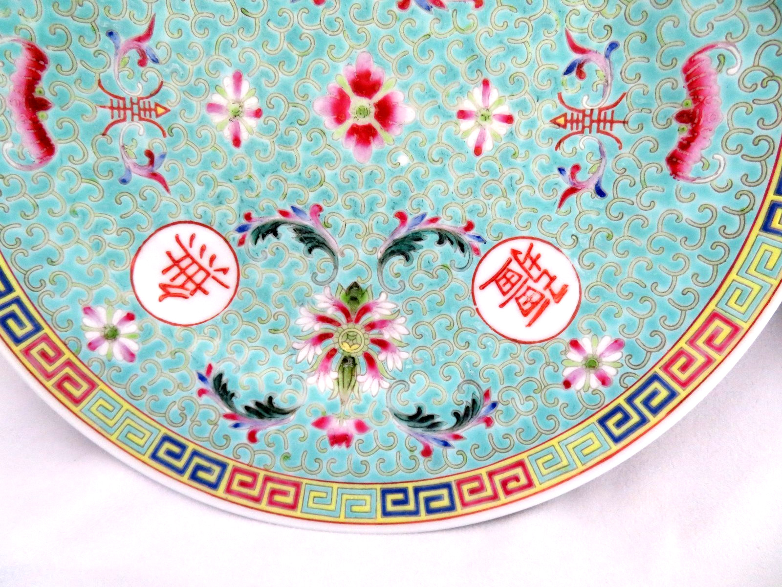 2 Pc Vintge Chinese Turquoise Blue Mon Shou Famille Rose Dinner Plates 1 0 1/4″