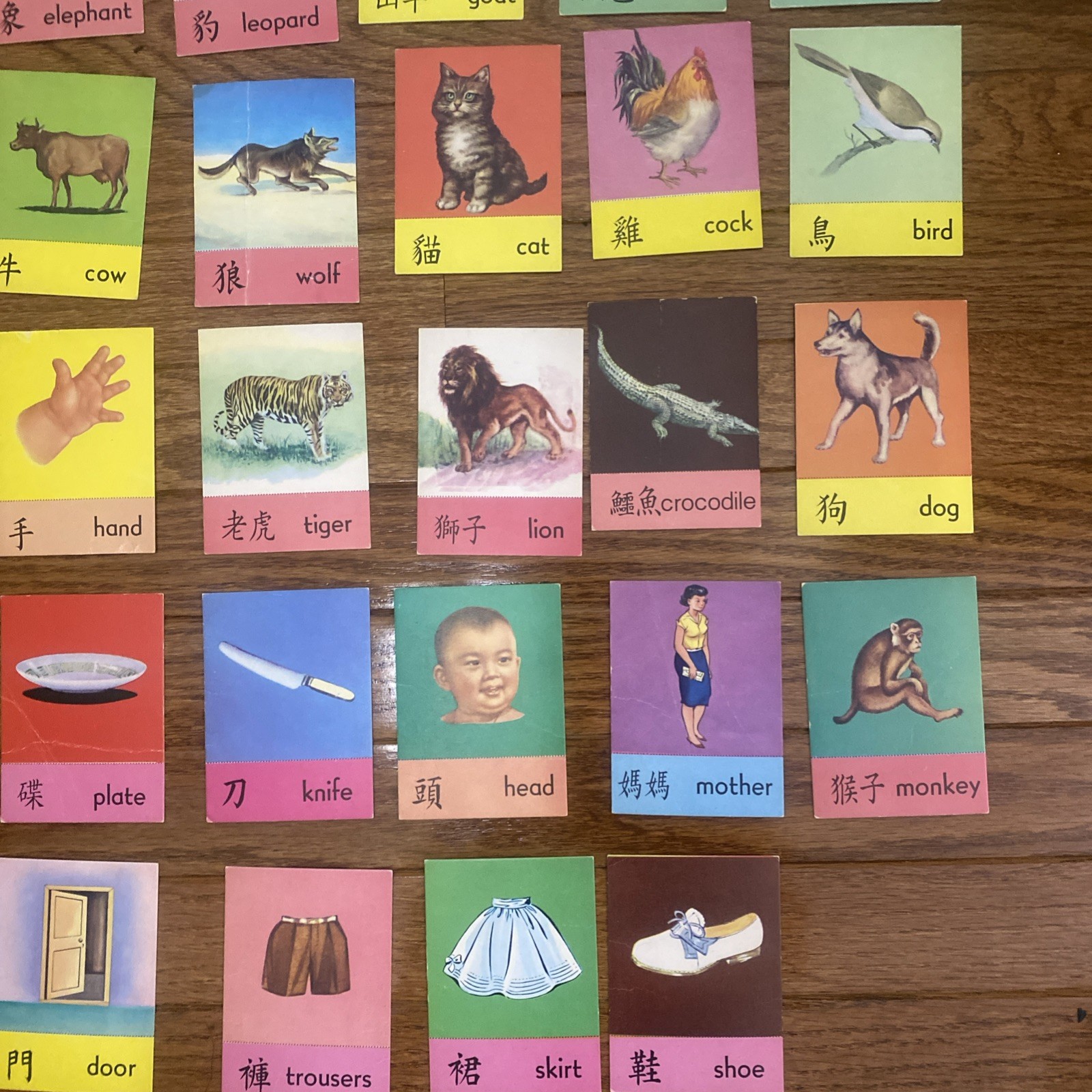 Vintage Sun Ya Chinese English Flash Cards 46 in Color Printed in Hong Kong