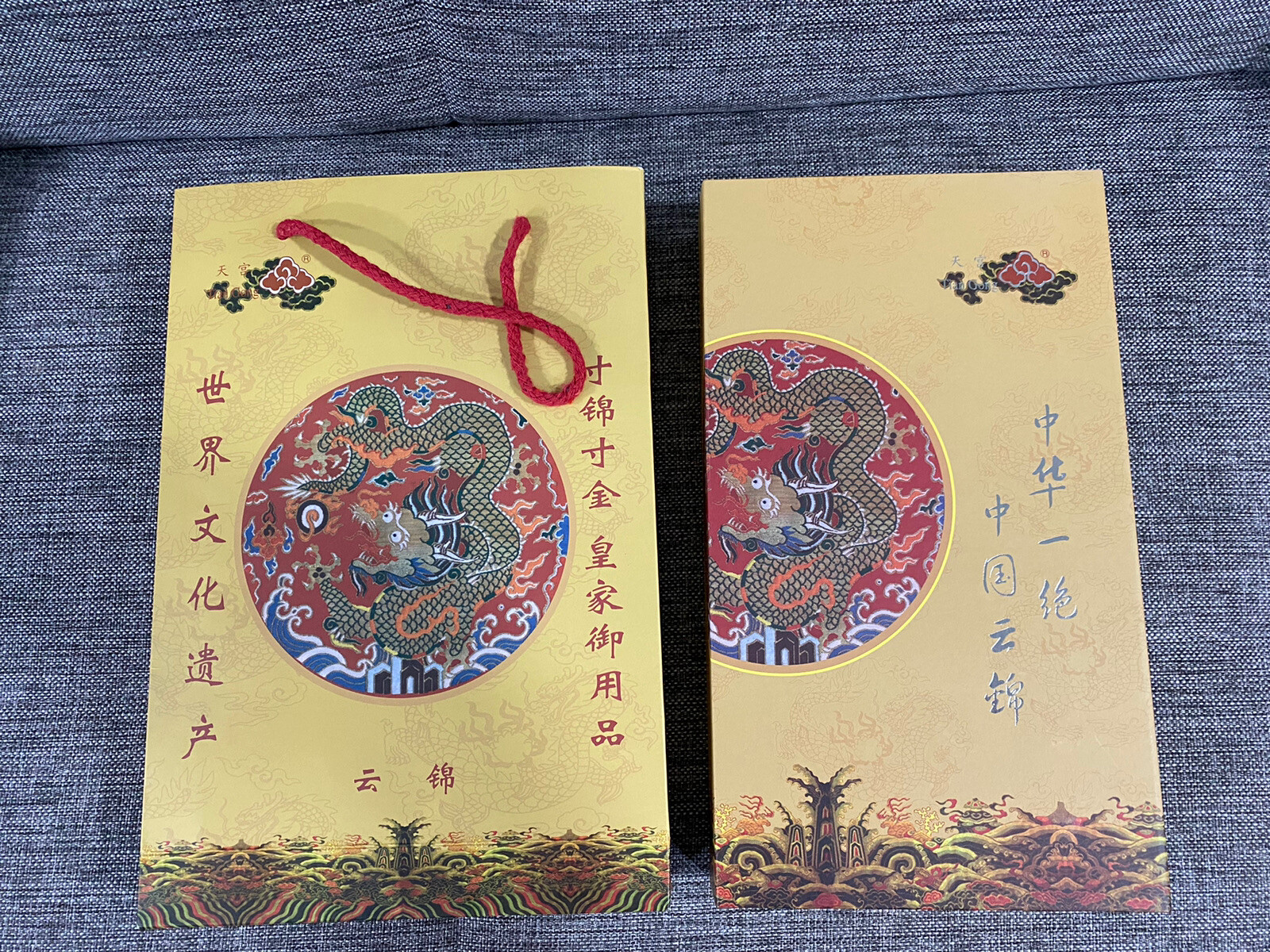 Yun Brocade of China – Beautiful Silk Scarf, New with Tags