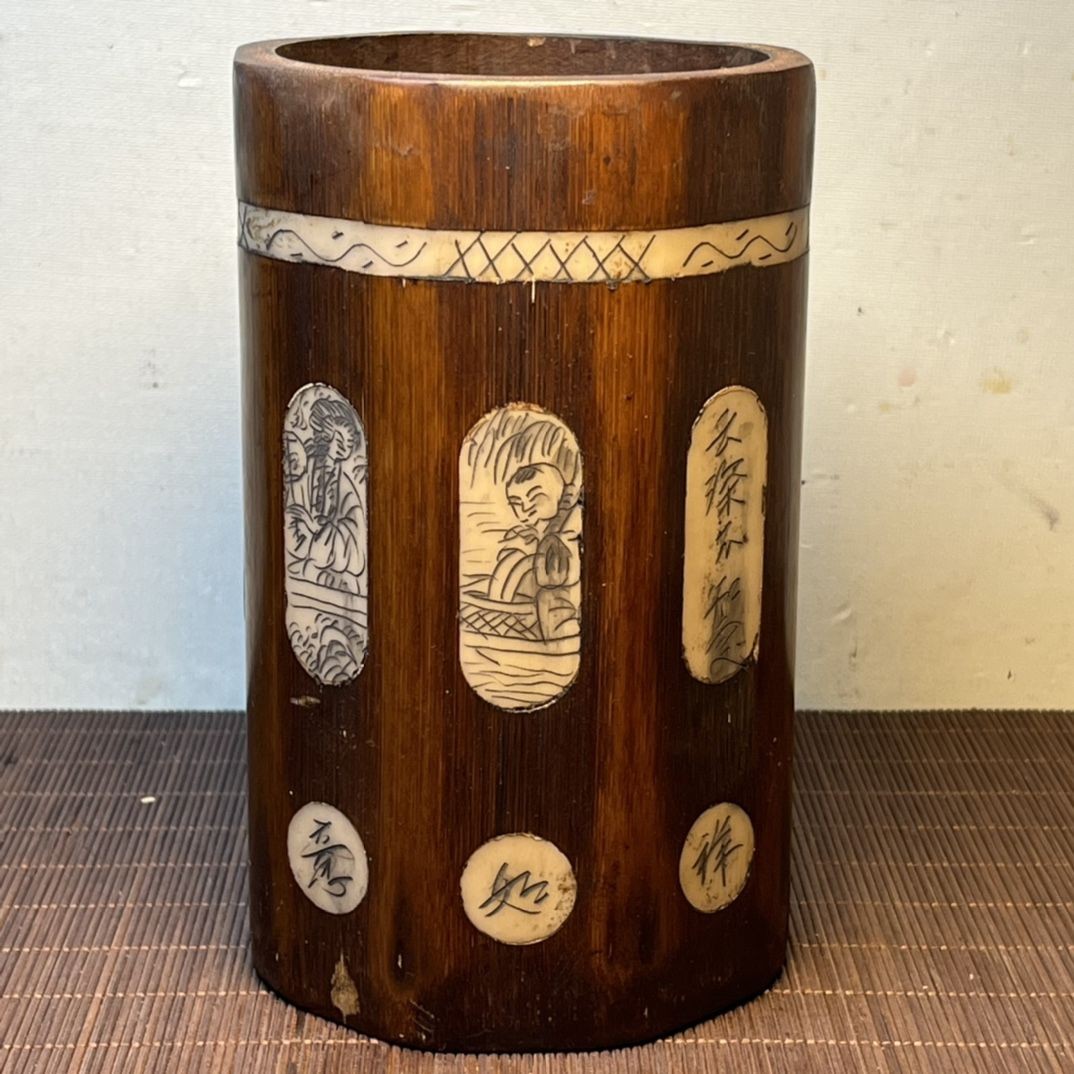 Vintage Bamboo Brush Pot 15×11cm Inlaid Carved Chinese Antique Desk Ornament