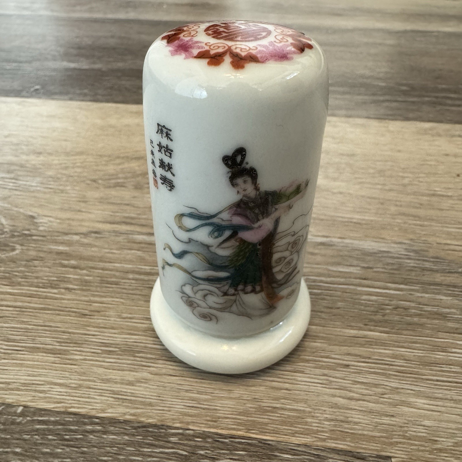 Vintage Chinese Porcelain Two Piece Toothpick Holder