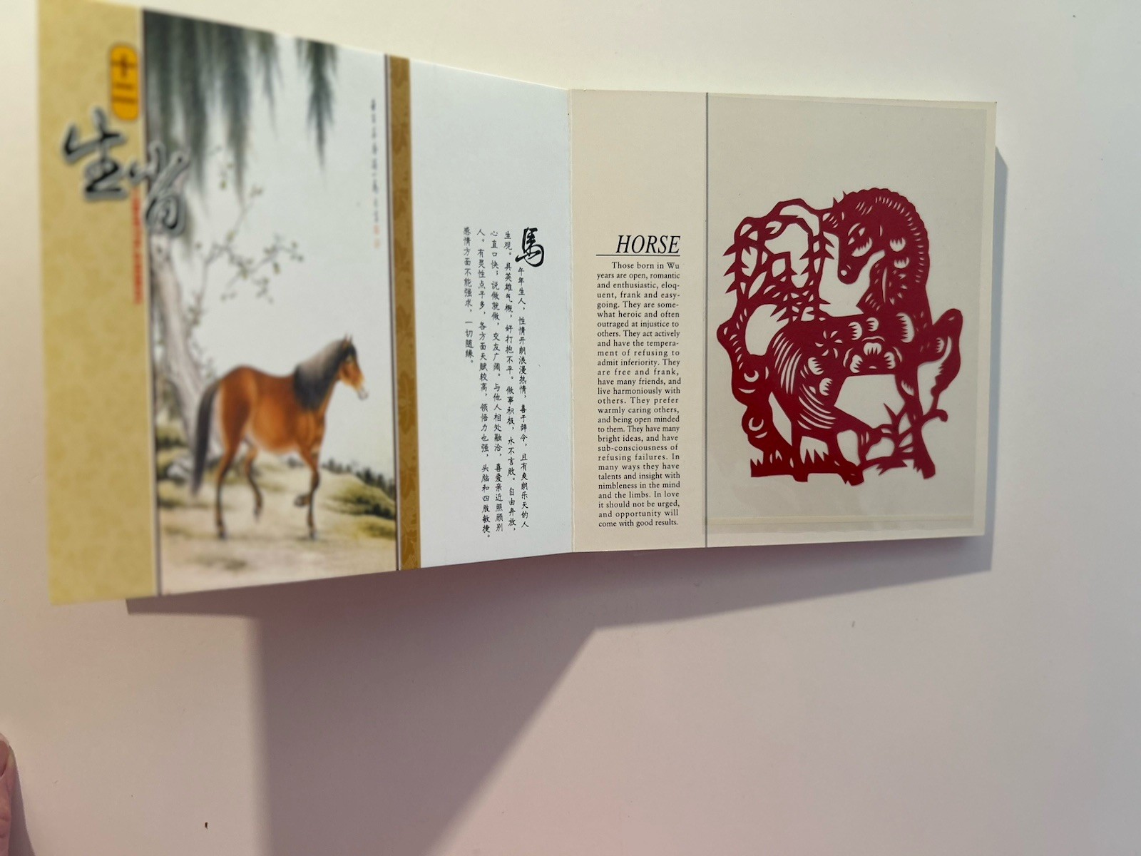 Paper Cut In China Book 12 Birth Animals Cut Outs Window Art Decor Hardcover