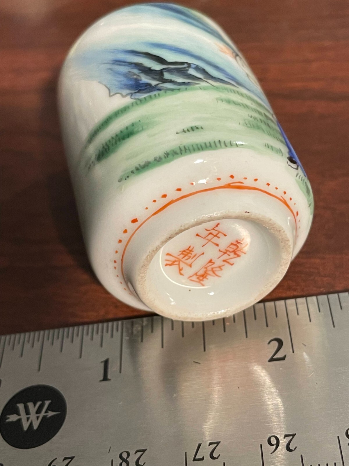 Snuff Bottle