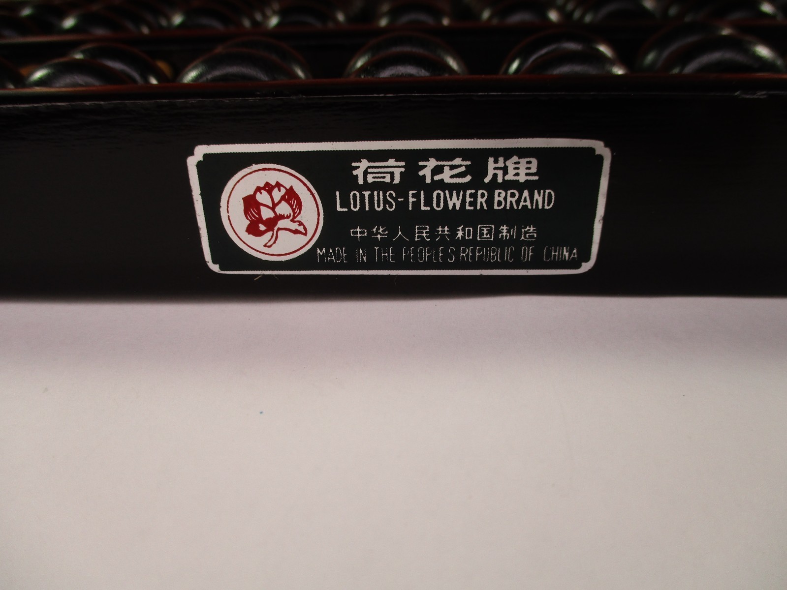 Vintage 1980’s Lotus Flower Chinese Dark Wood Abacus 91 Beads in box with manual