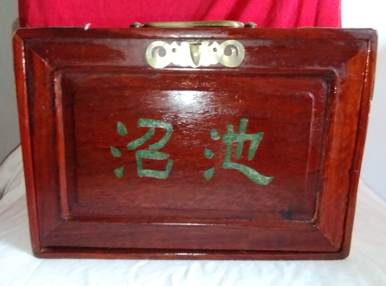 RARE (Complete) Antique Chinese Sandlewood Mahjongg Set With Brass Accents