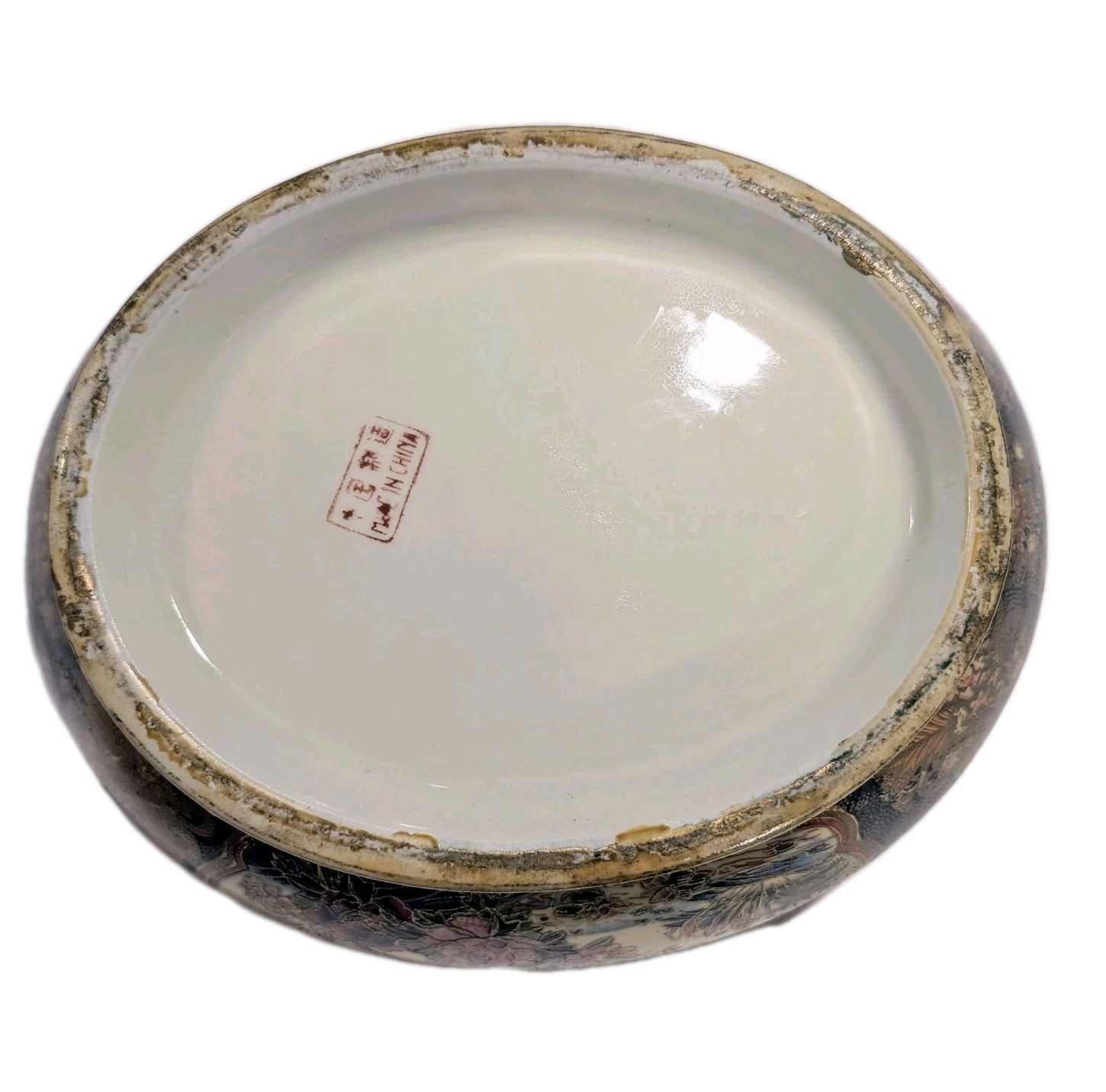Large 14.5″ Gilded Vintage Chinese Tureen Birds Floral