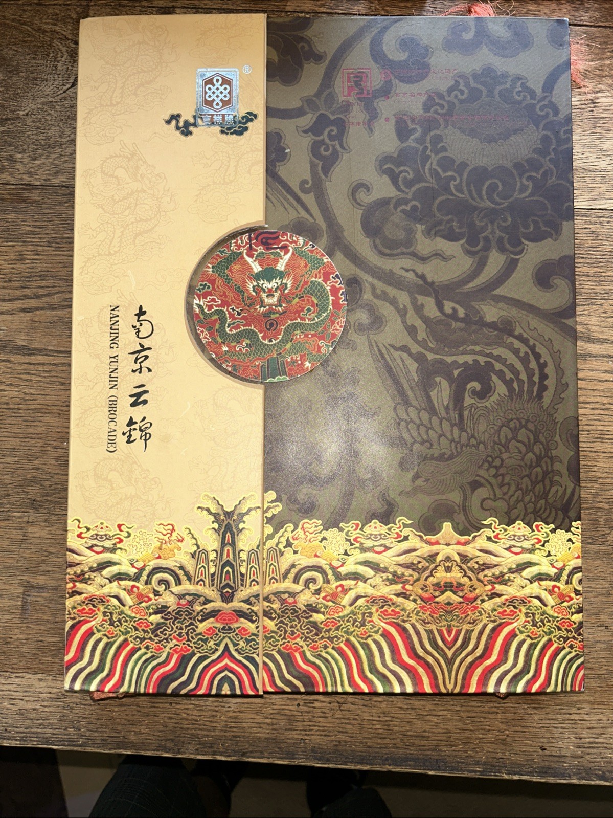 Silk Scarf Yun Brocade of China Red with Gold In Original Box With Tags