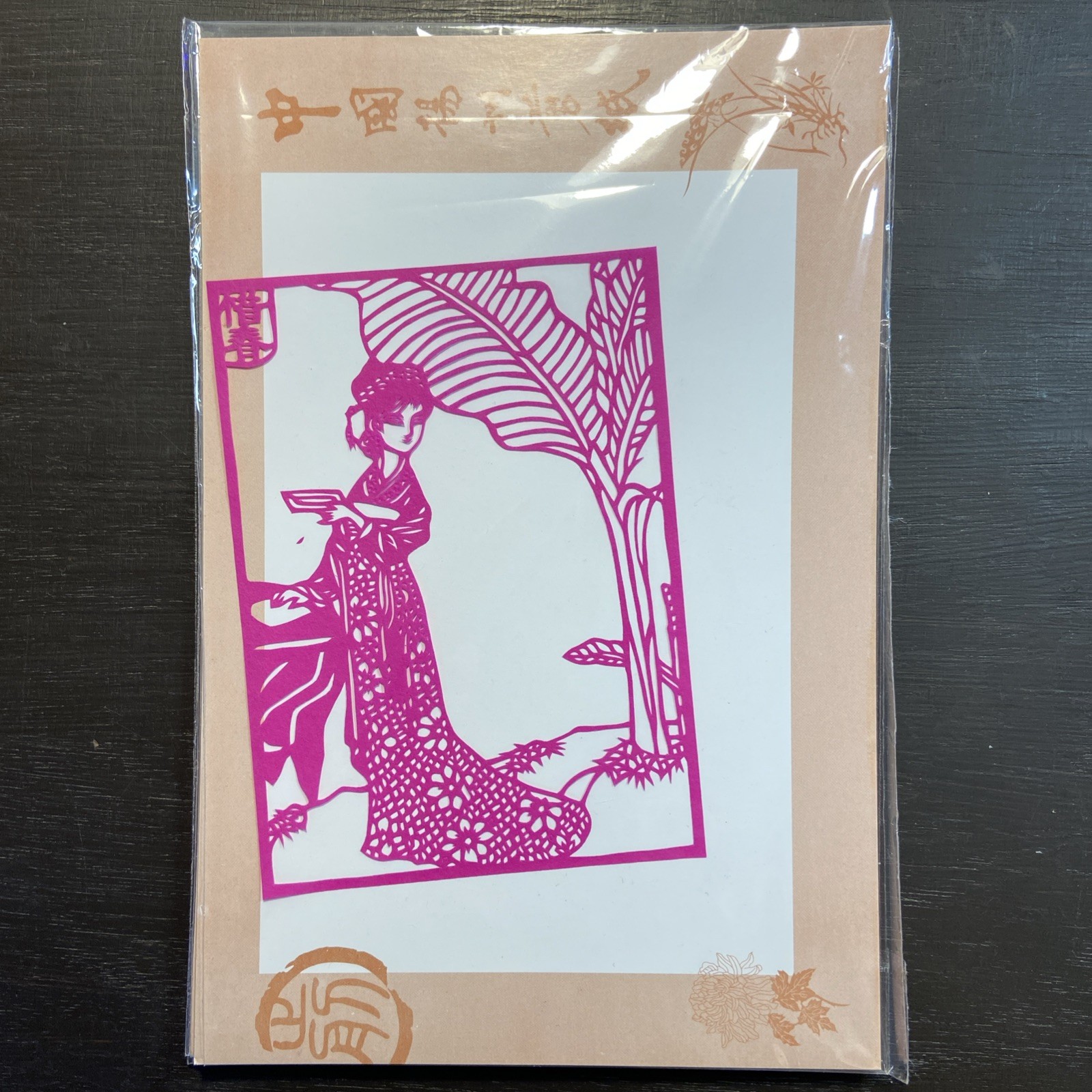 Vintage Chinese Traditional Paper Cut Outs Traditional Folk Art
