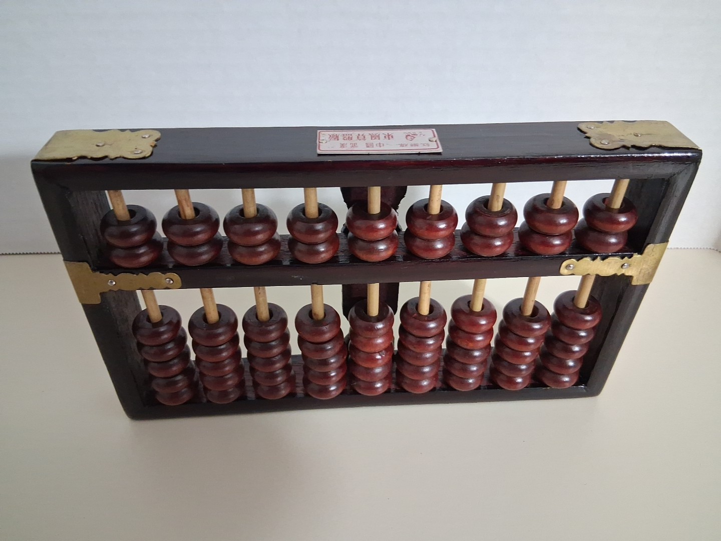 Vintage Wood And Brass Abacus 63 Beads on 9 Rods Dongfeng Abacus Factory