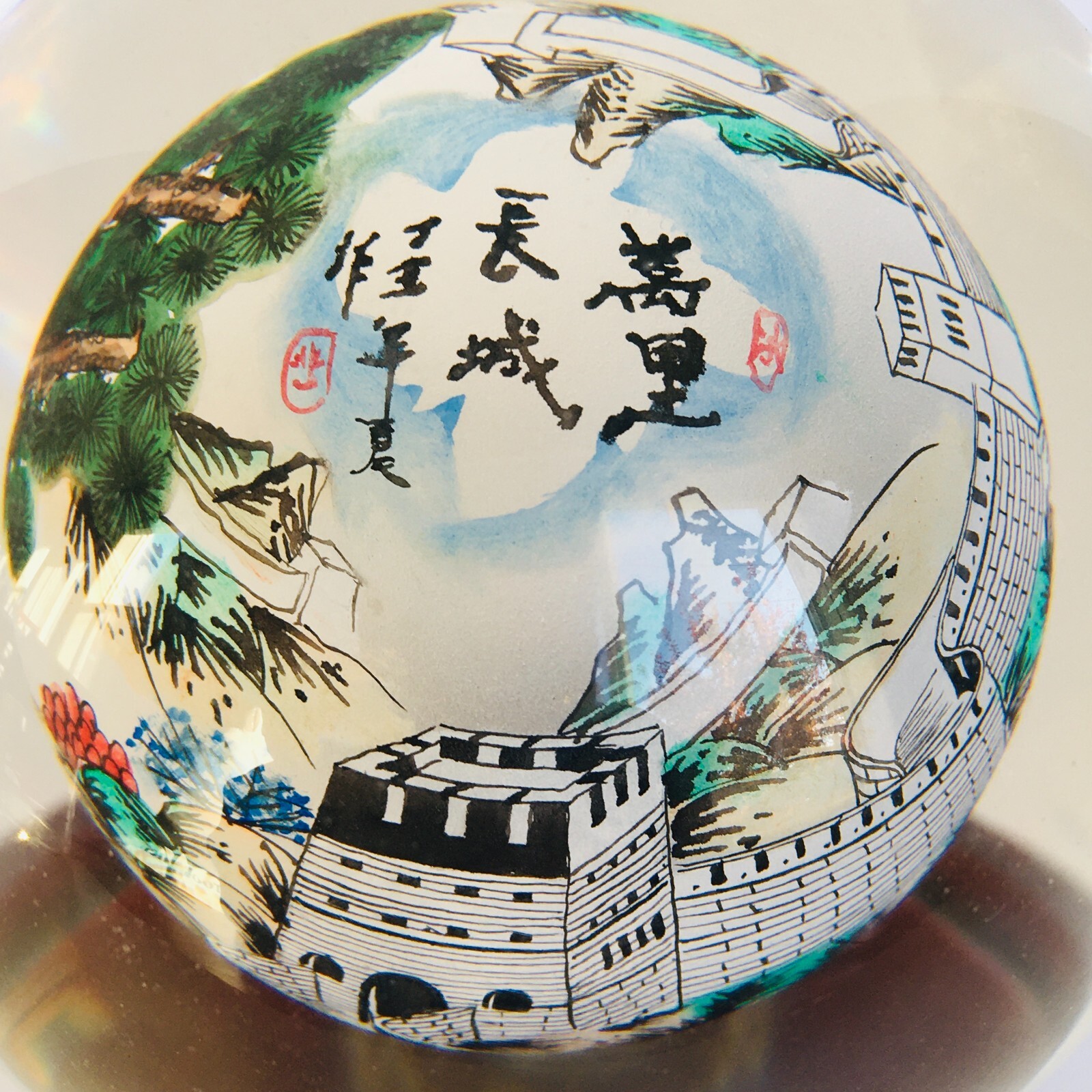 Reverse Painted Great Wall Vintage Glass Crystal Ball Sphere Signed 4.5″