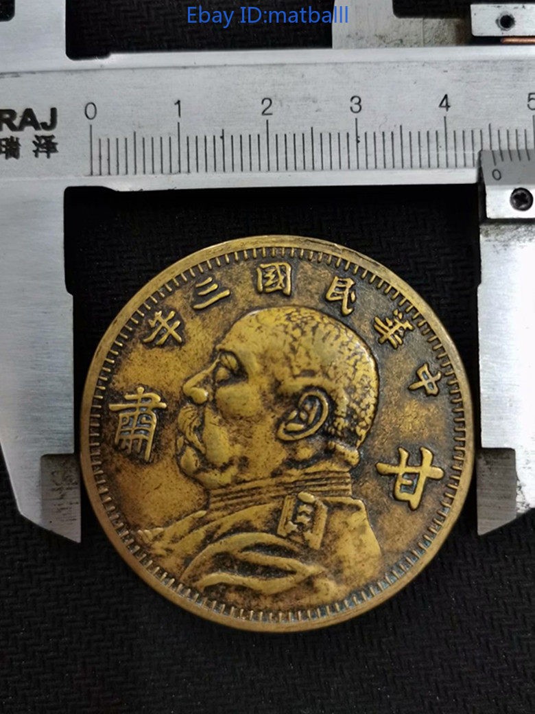 Collectible Year 3 Gansu Copper Coin Modern Craft