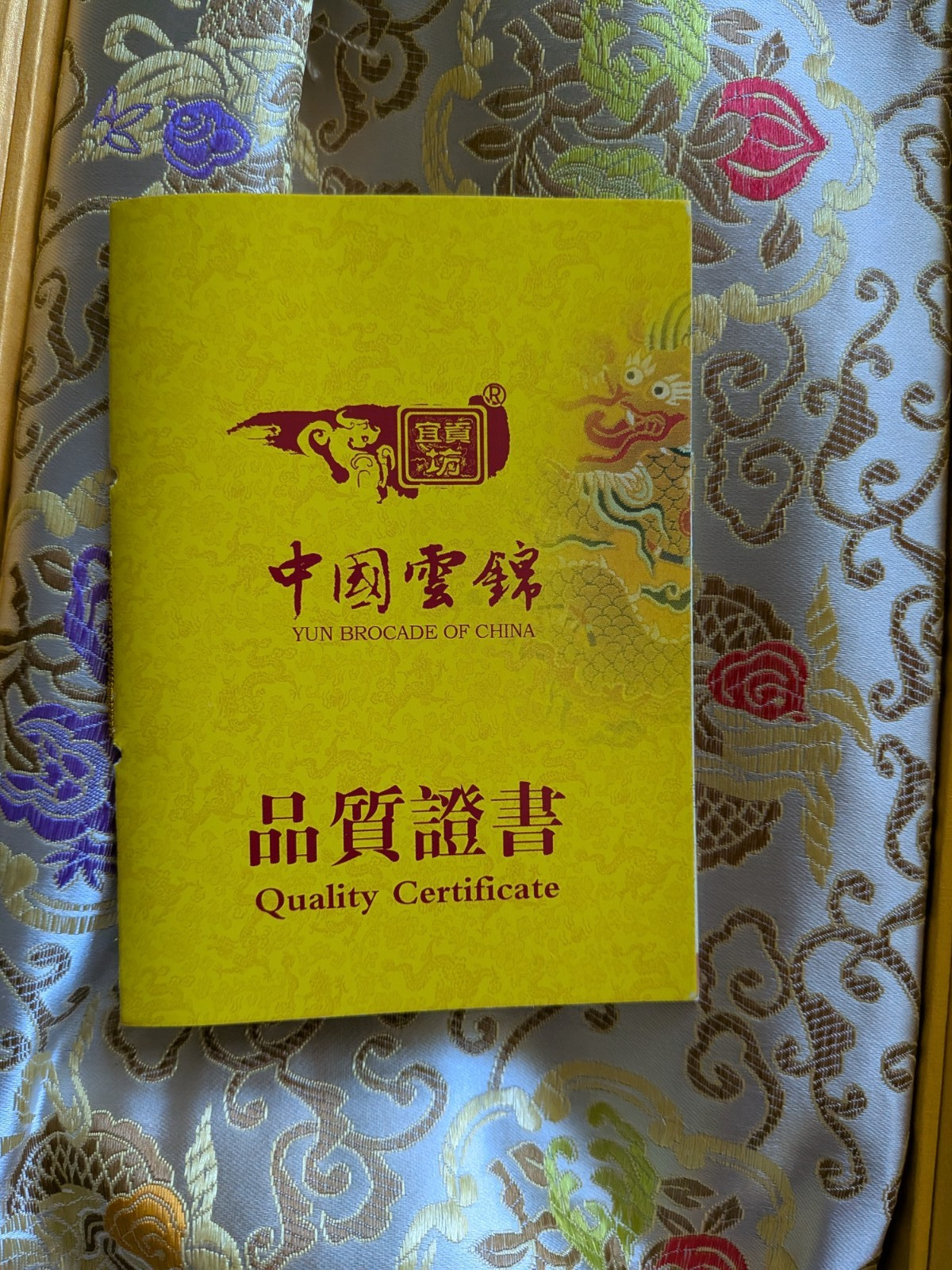 Chinese Yun Brocade Silk 100% Woven Scarf Shawl 58×10.5″ Fringed Boxed Gift Set