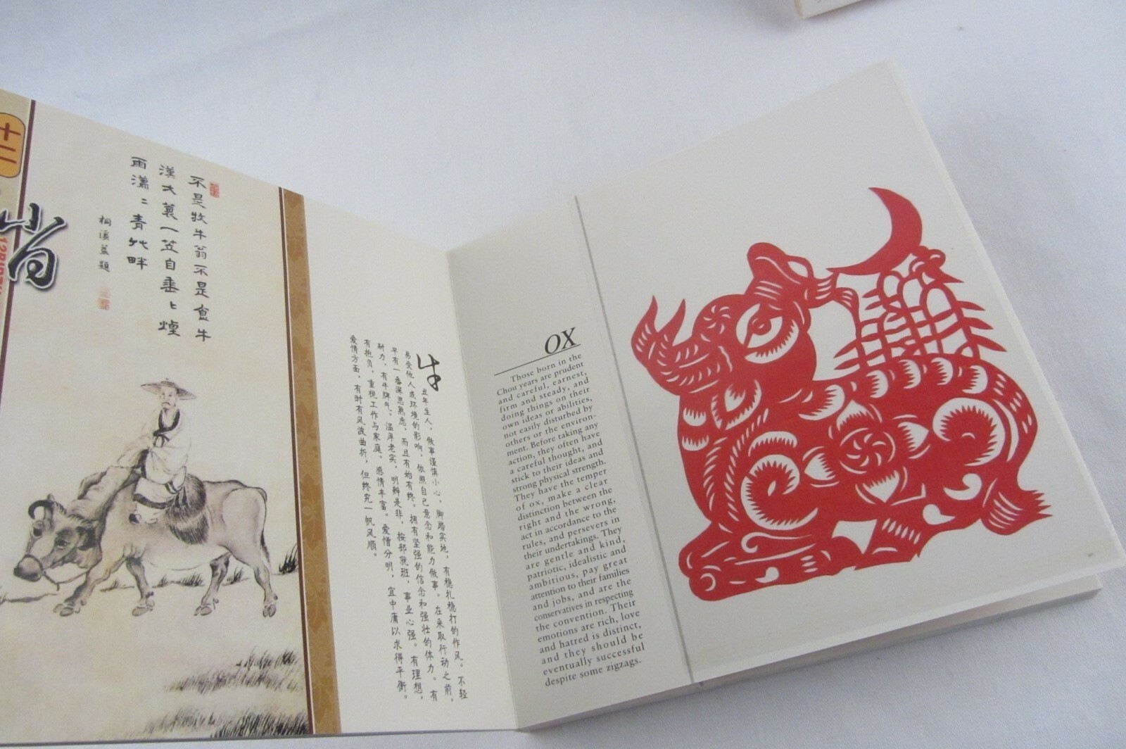 Chinese Paper Cuts of the Zodiac in Book Form w/ Story and removable, English
