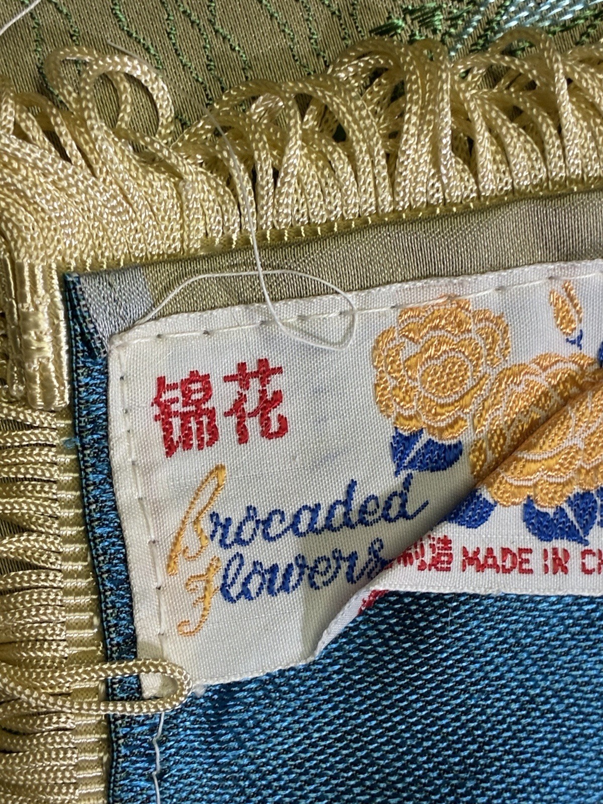 Vintage Chinese Brocaded Flowers Silk Piano Shawl Table Topper 38” Square