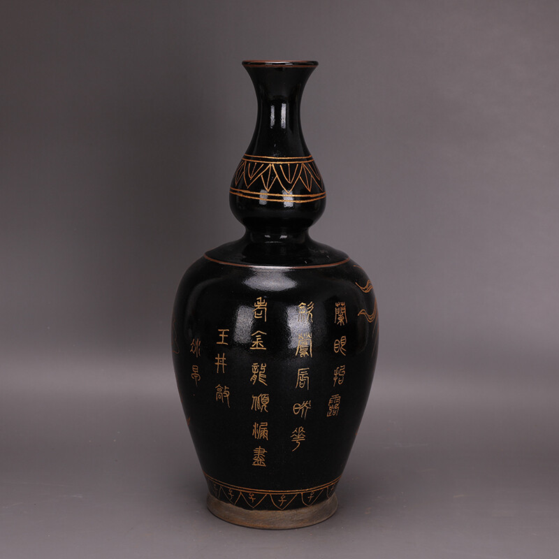 12.1″ Chinese Song Porcelain Jun Kiln Black Glaze Gild Animal Dragon Gourd Vase