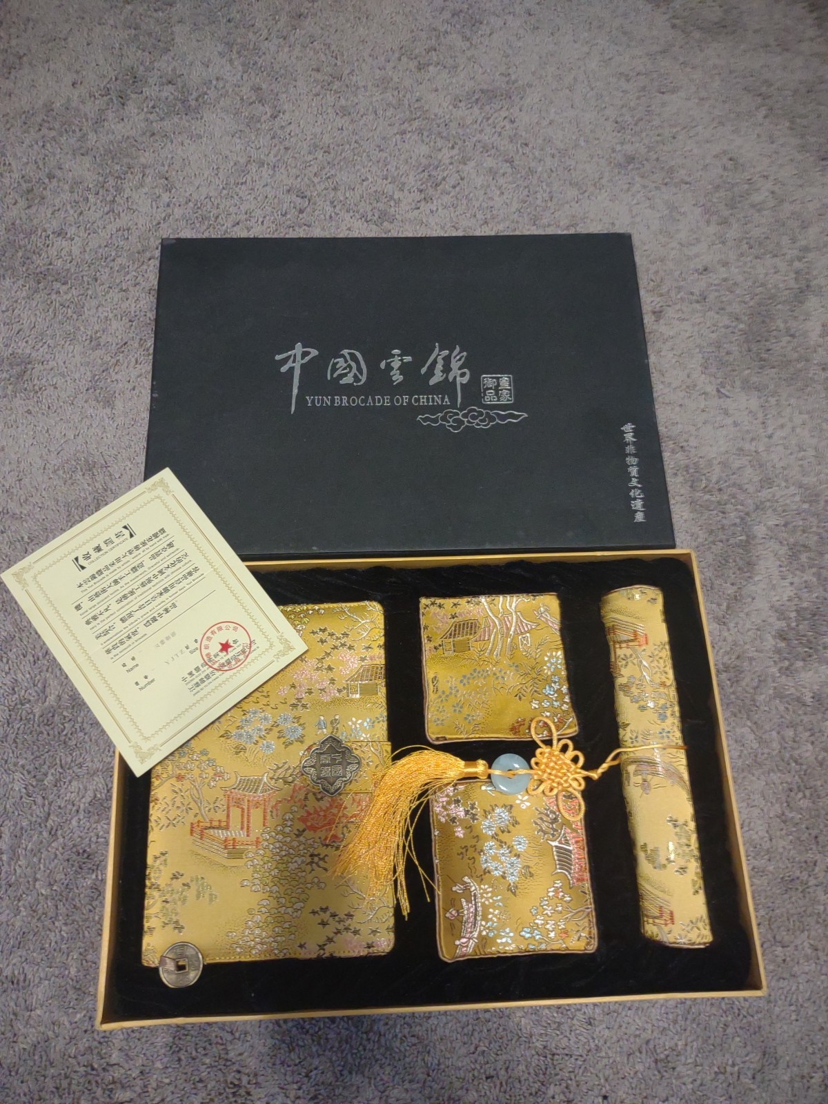Yun Brocade of China Boxed Gift Set Notebook Cover Writing Cloth Bookmark MAT