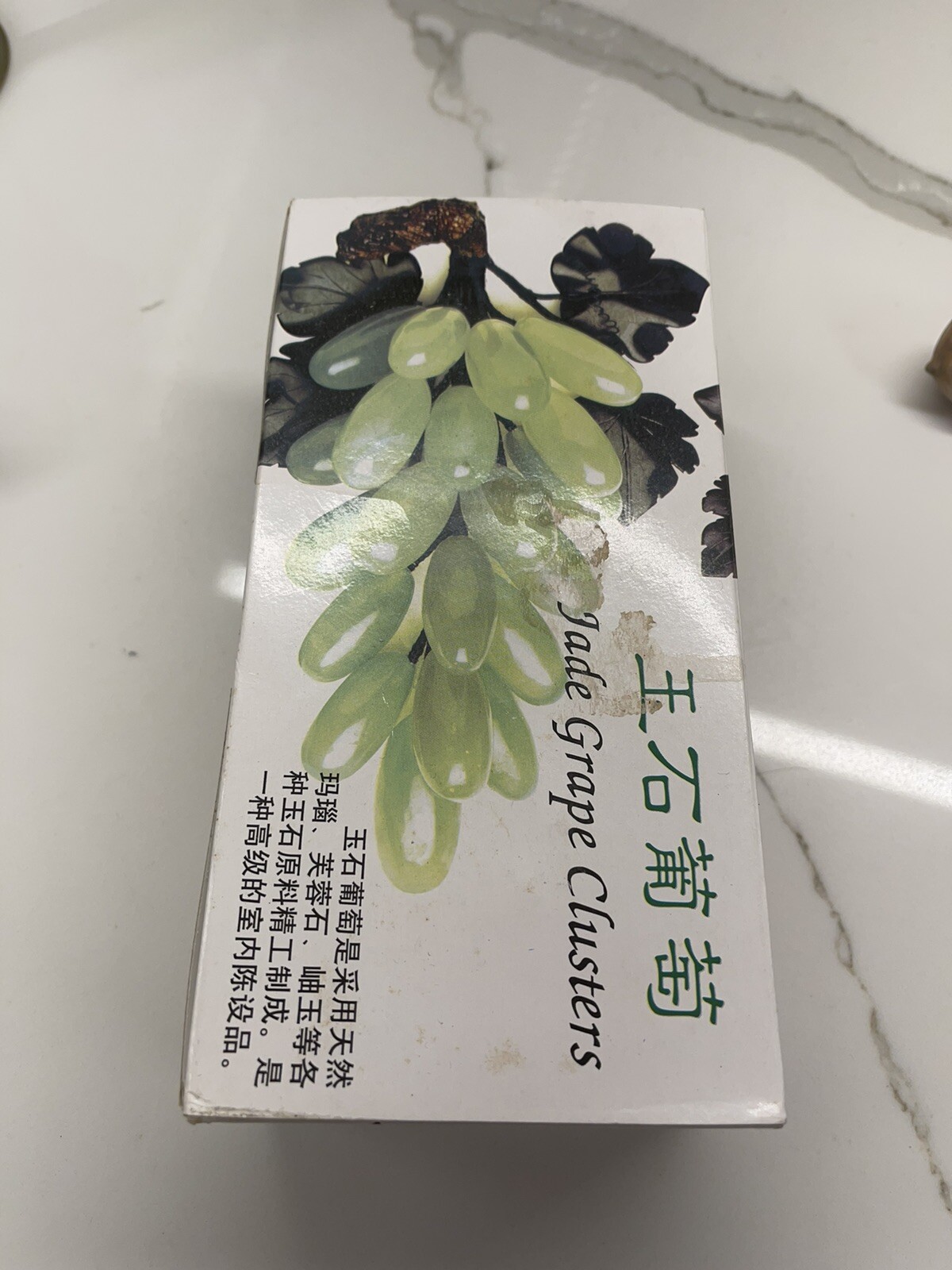 VINTAGE JADE GRAPE CLUSTER CHINA NEW IN ORIGINAL BOX 7.5” Across.