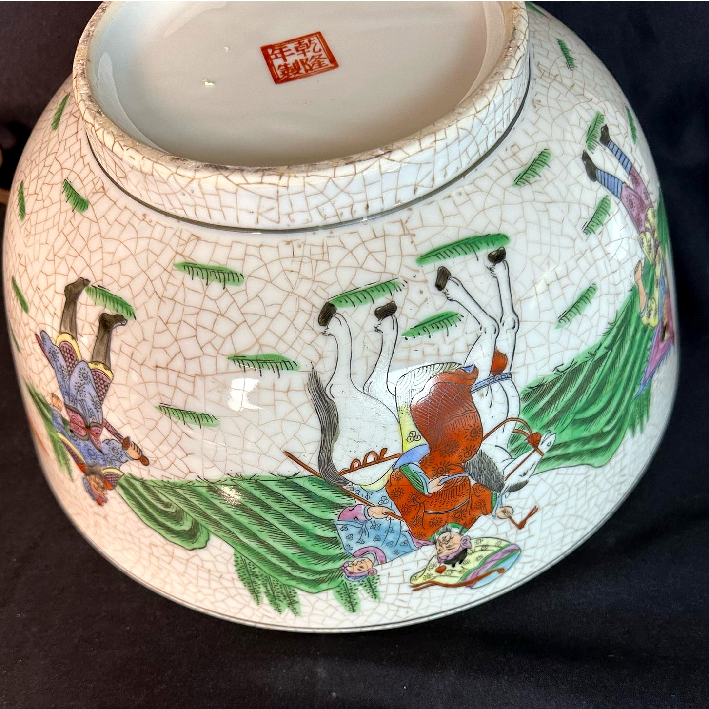 Chinese Porcelain Vintage Large 12.5″ Bowl with Four 10.5″ Matching Plates!