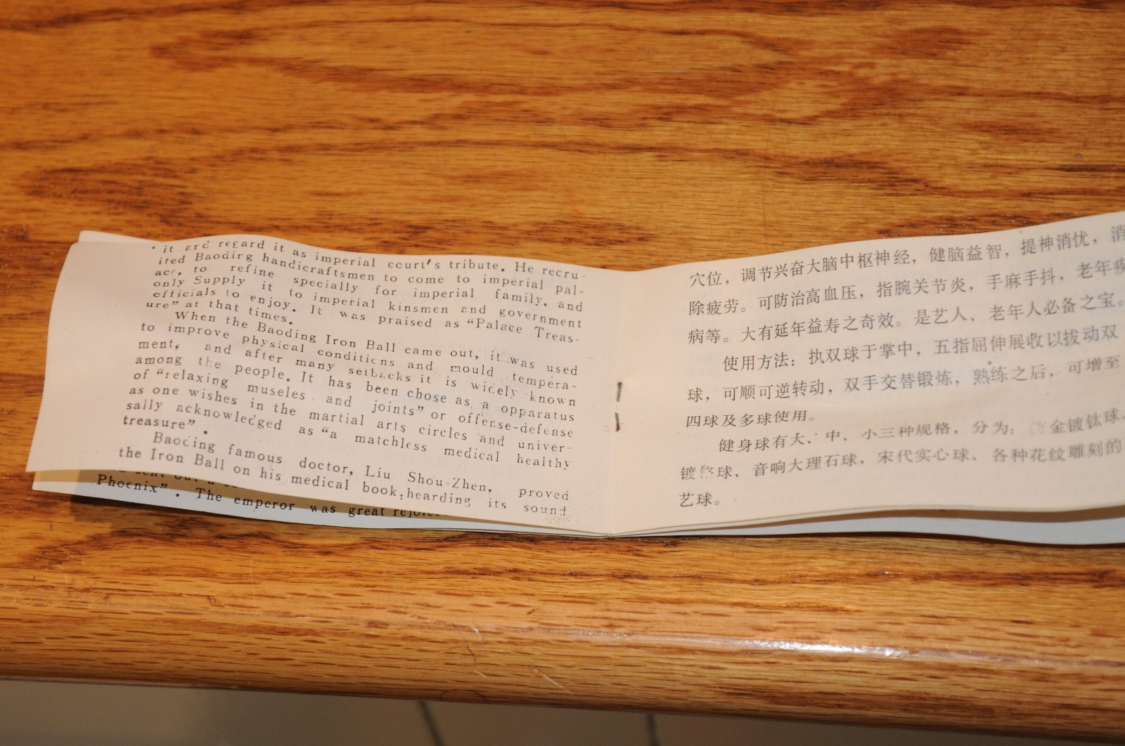 Vintage Baoding Iron Ball Set Chinese Stress Relief Instruction Booklet Jin Song