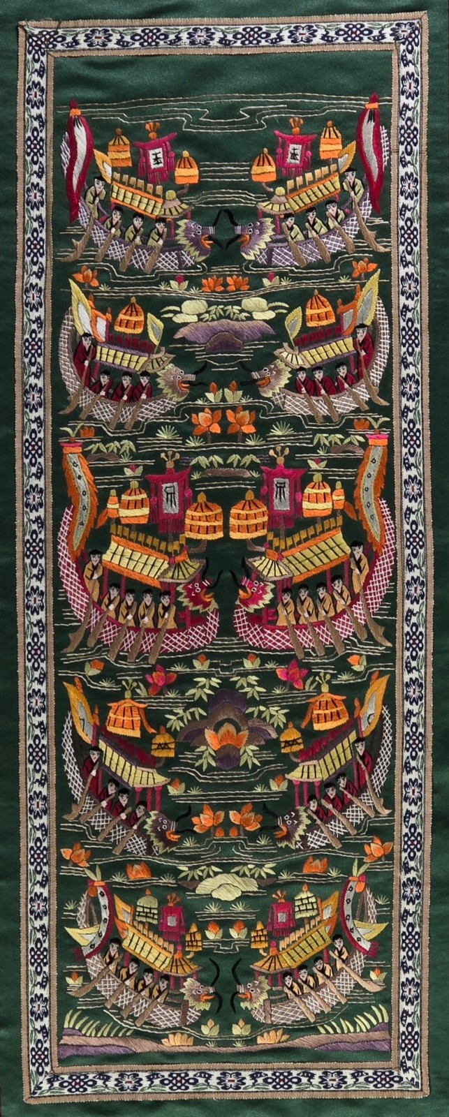 VTG Chinese Embroidered Silk Panel Dragon Boats Green 12.5 x 25.5 inch