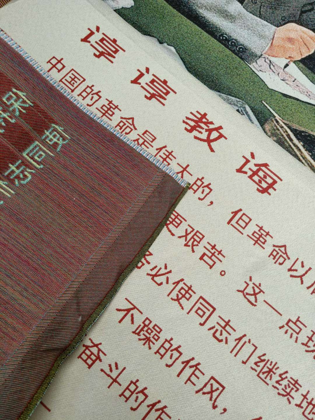 36″ Cloth Silk Chinese Great Leader Chairman Mao Mao Zedong Thangka 5985#26