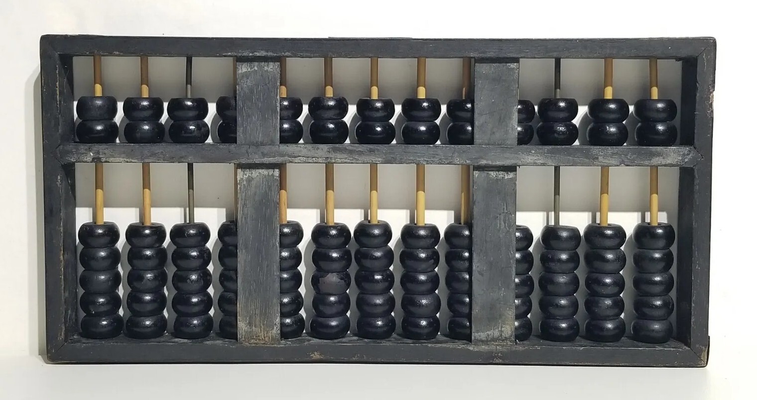 Vintage Mid Century Lotus Flower Wood & Brass Abacus People’s Republic Of China