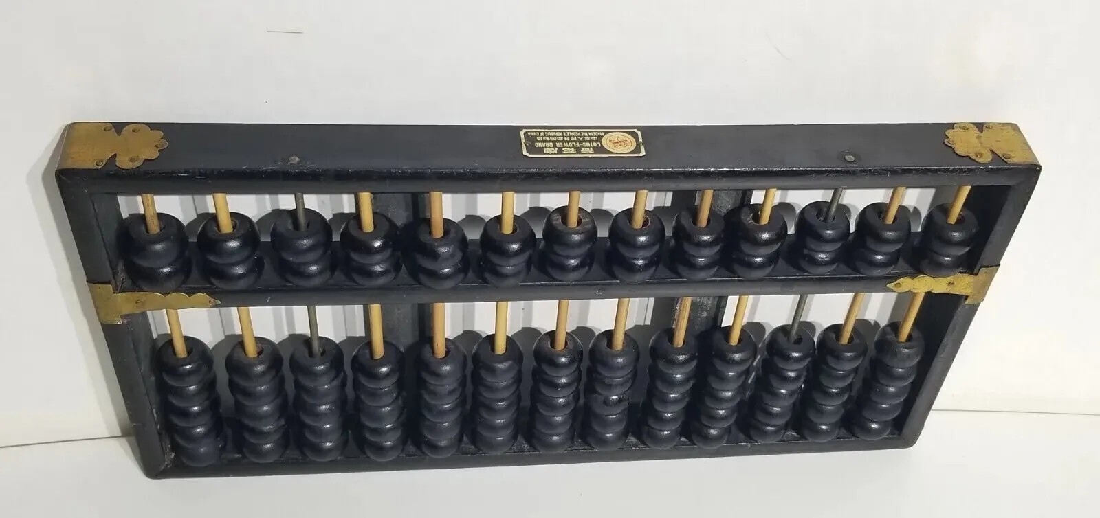 Vintage Mid Century Lotus Flower Wood & Brass Abacus People’s Republic Of China
