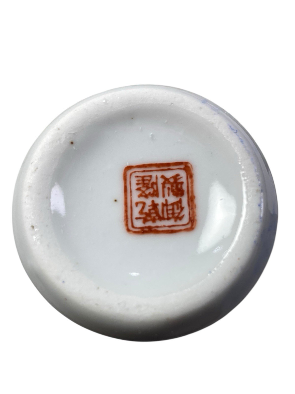Vintage Chinese Blue & White Porcelain Toothpick Holder – Peonies & Fish – 3.5”