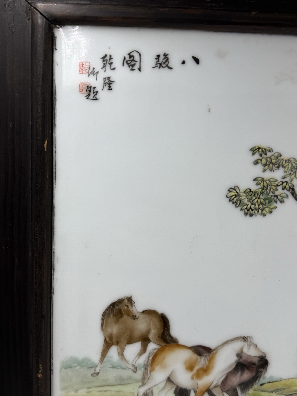 Chinese Hand Painted Porcelain Plaque Eight Horses Framed Wall Art Vintage