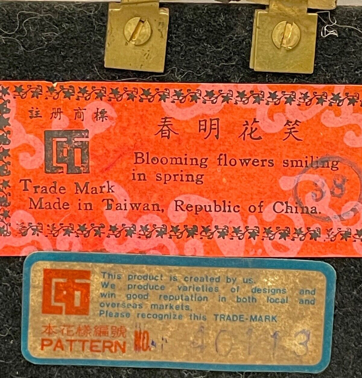 2 Vtg. Chinese Wall Art Jade & Coral Flowers in Vase Wall Hangings, Taiwan