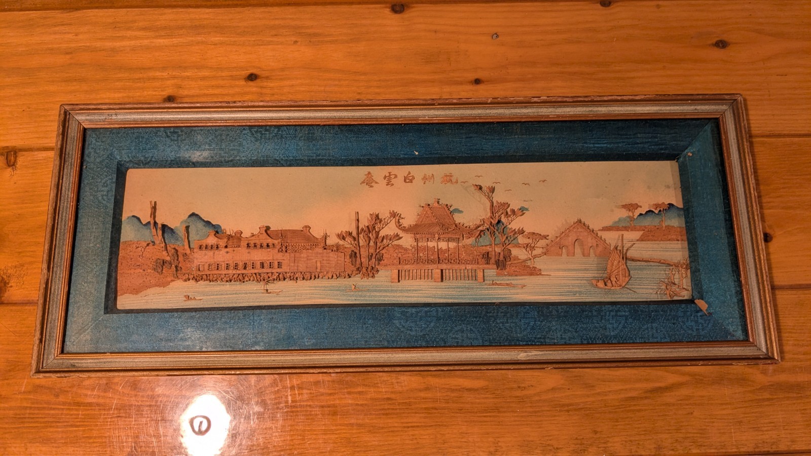 Vintage 1960s Fuzhou Cork Carving 3D Diorama Hangzhou White Cloud Hermitage