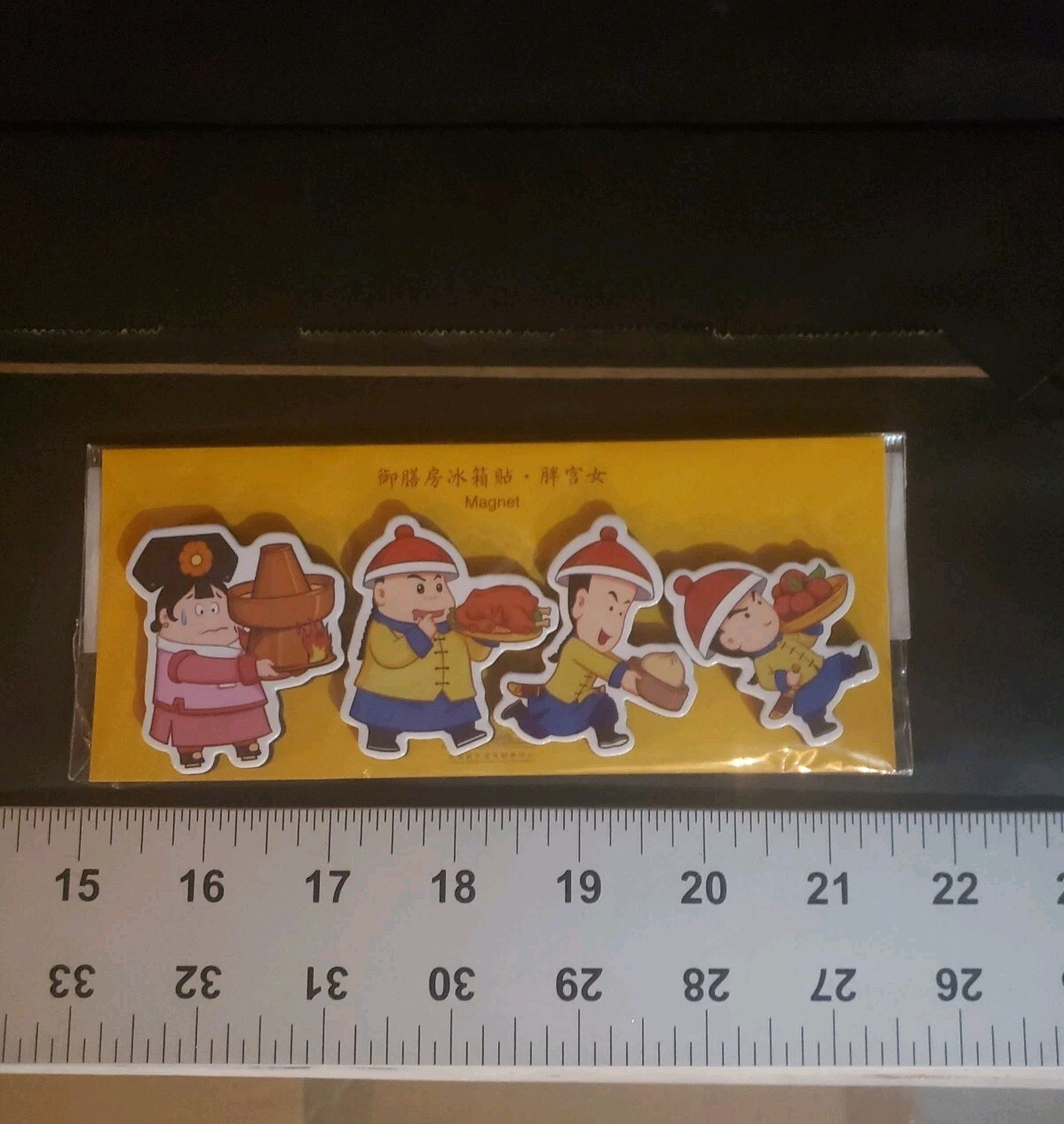 Gifts From The Palace Museum Beijing Imperial Kitchen Magnets New In Package