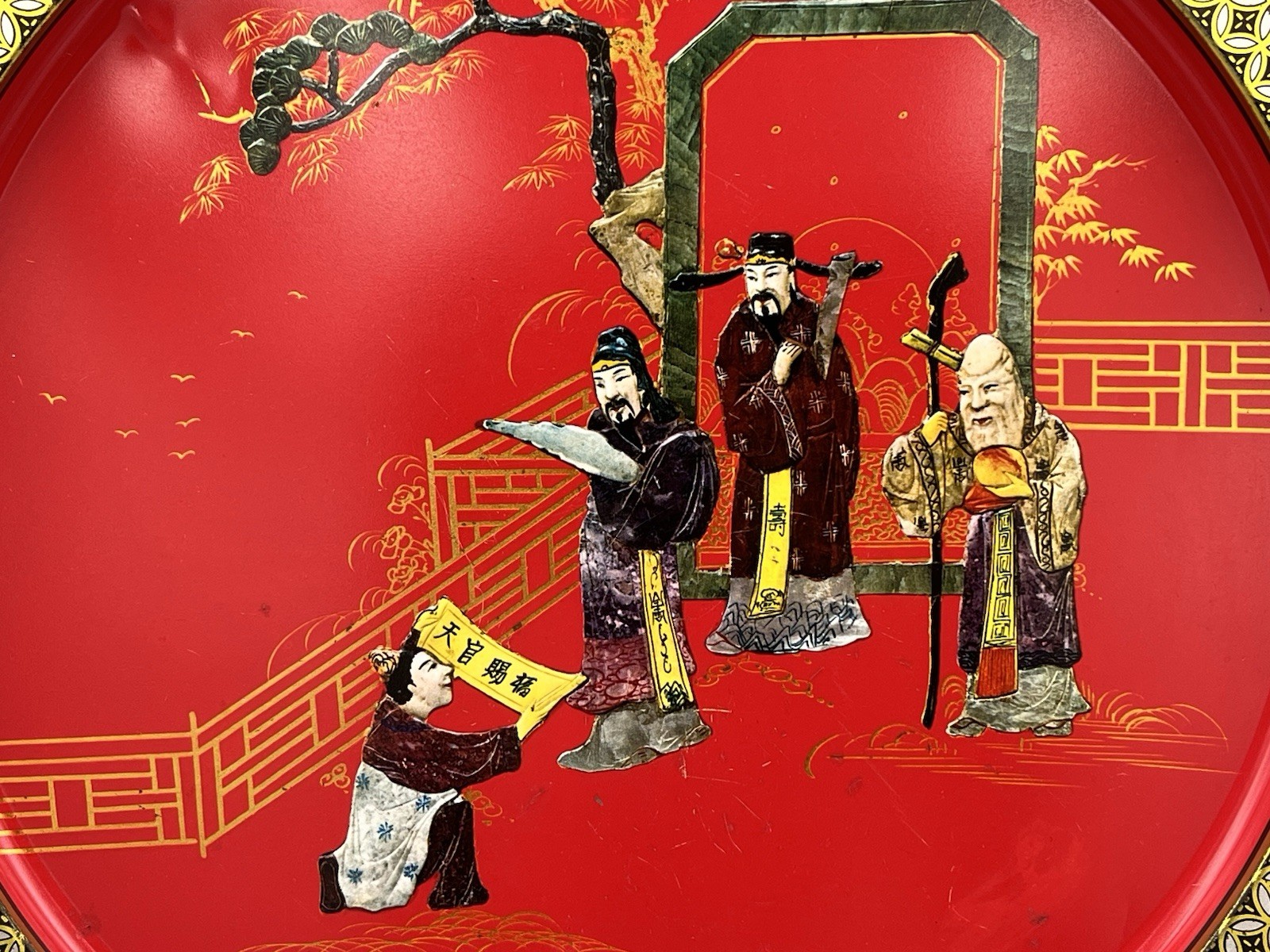 Vintage 13.5″ Tin Tray Chinese Three Star Gods Fu Lu Shou Chinoiserie Red Gold