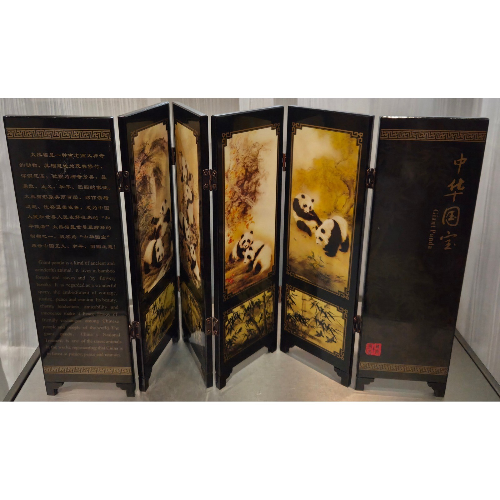 Vintage Chinese Lacquer 6 Panel Folding Mini Screen Panda Black Gold 9.5in x18.5