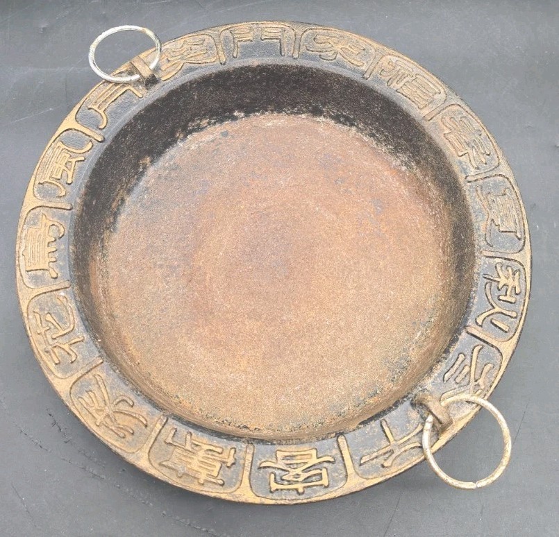 Chinese Cast Iron Dish Incense Ashtray Raised Characters & Symbol Rim 10″