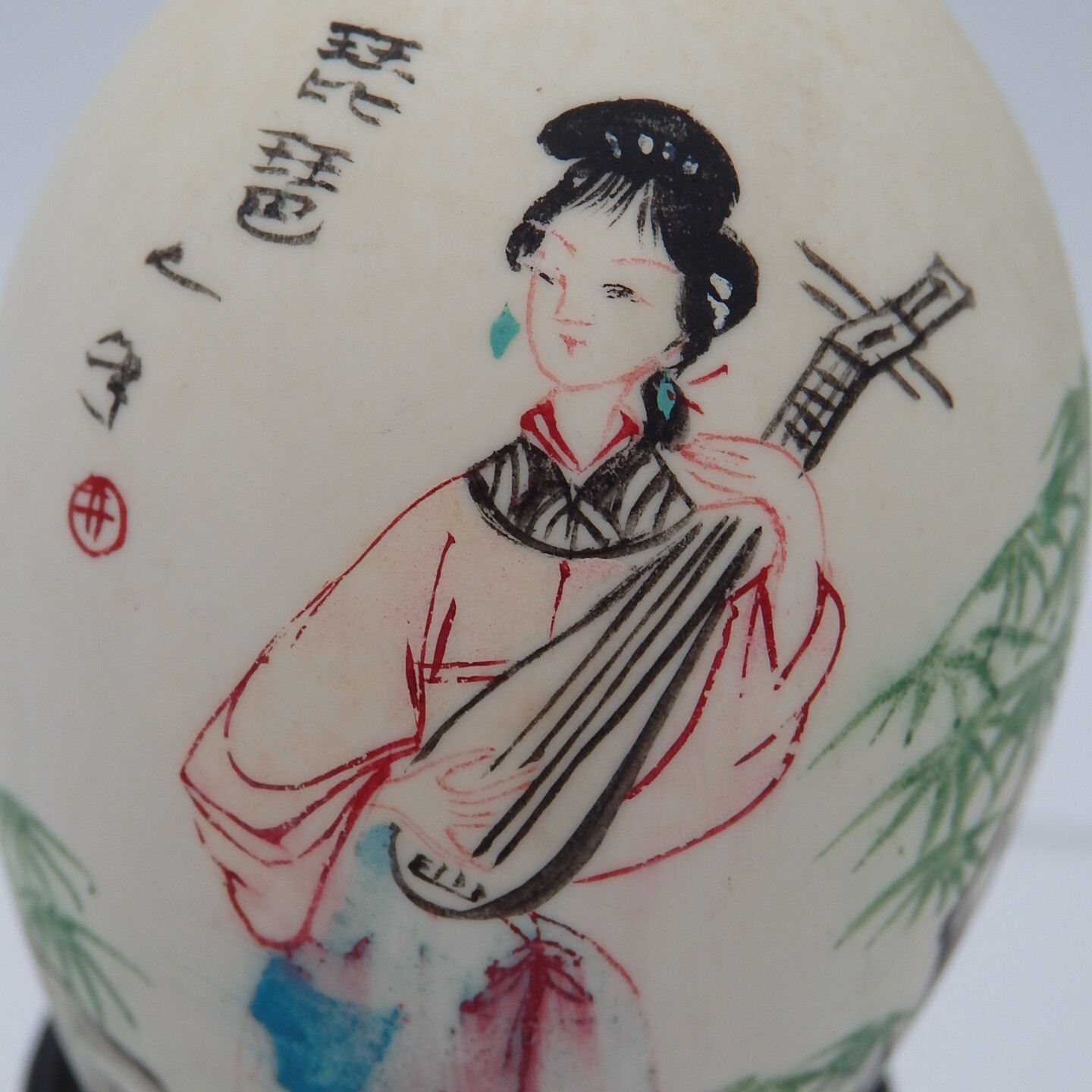 VTG Chinese Oriental Asian Geisha Panda Bear Hand Painted Egg Wood Display Stand