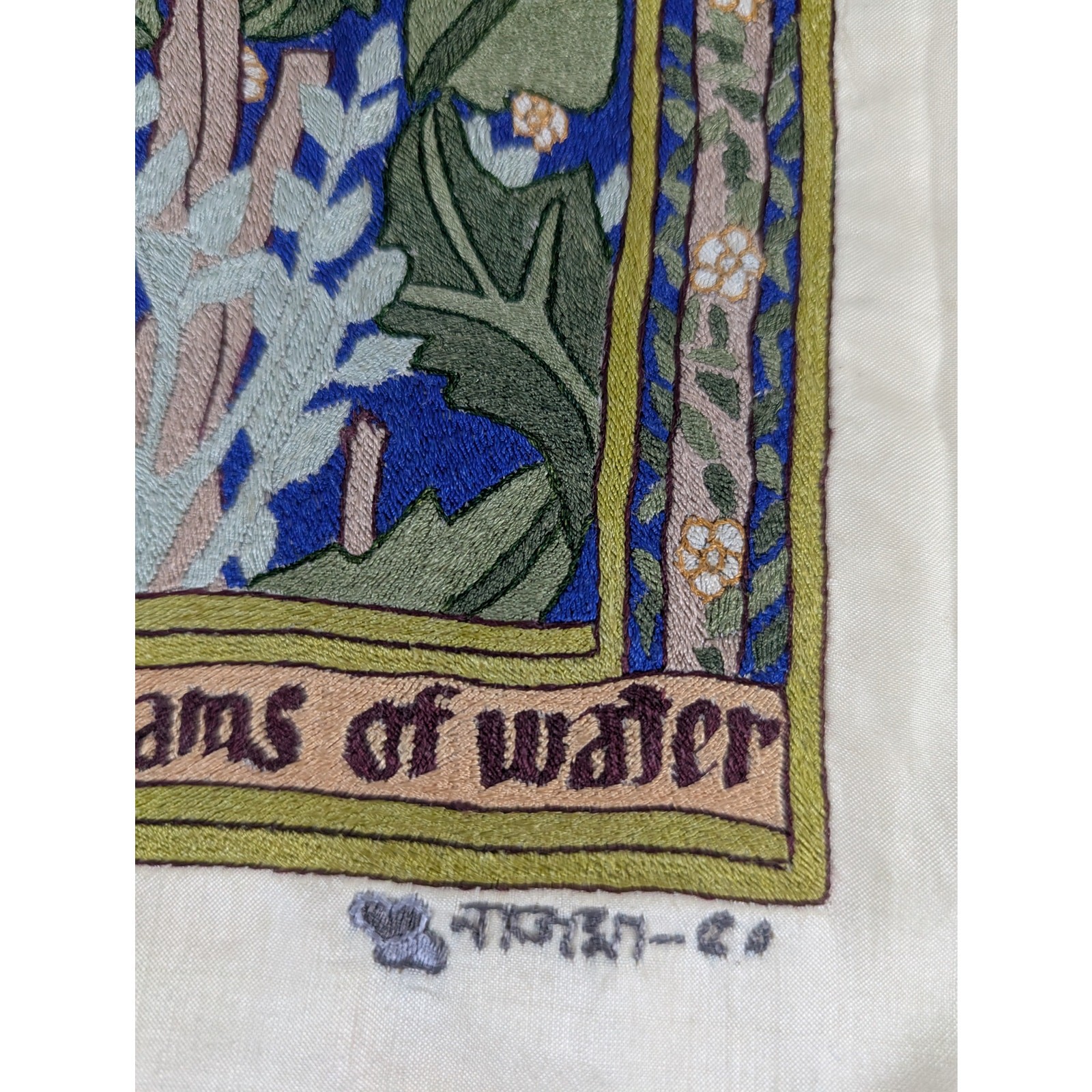 Vintage Hand Embroidered William Morris Inspired Tree of Life Tapestry 21x14in