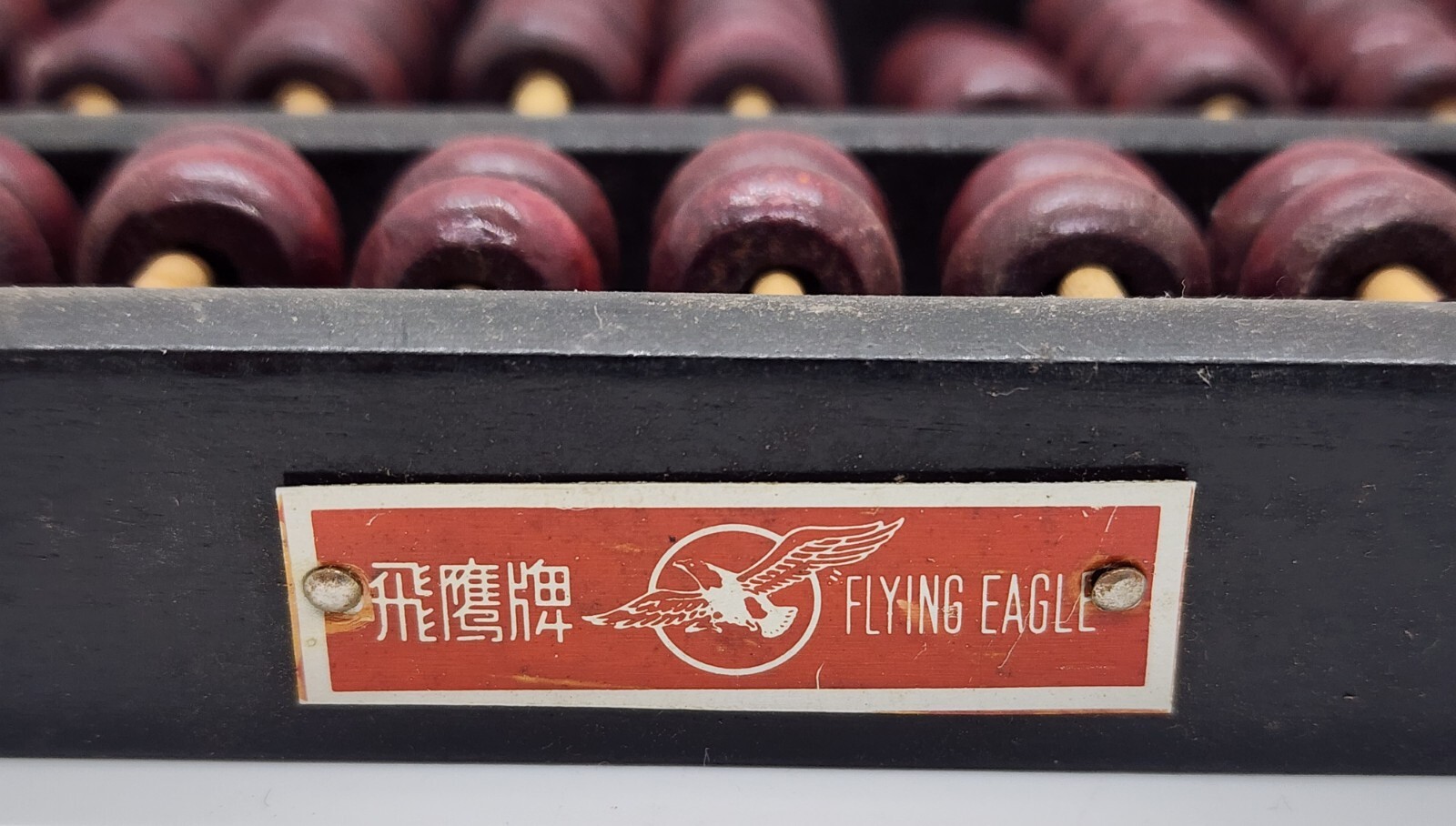 1950s 1960s Vintage brass wood 9.5″ ABACUS Adding Machine FLYING EAGLE China