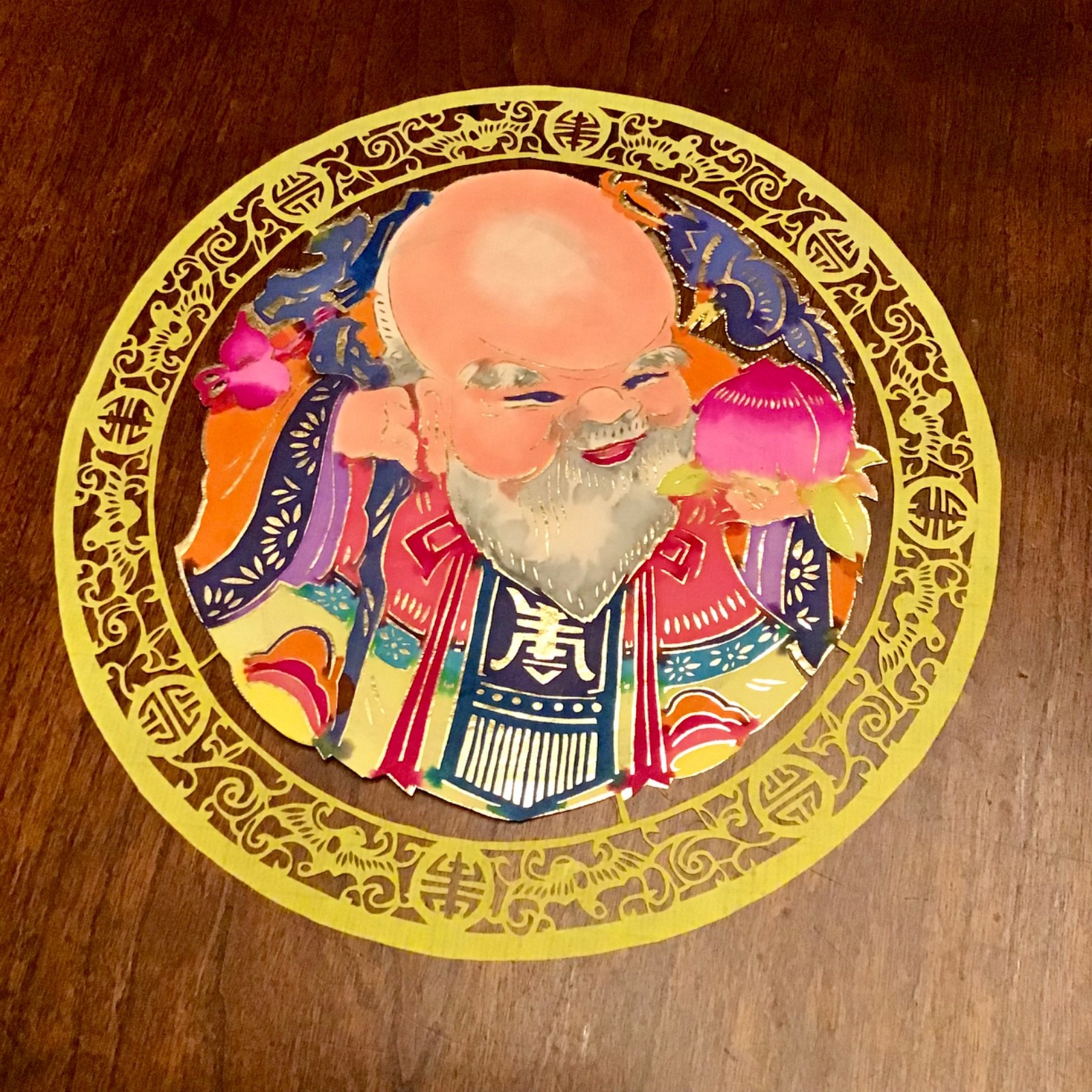 Portfolio of 4 Chinese Folk Painted Paper-Cuts READ