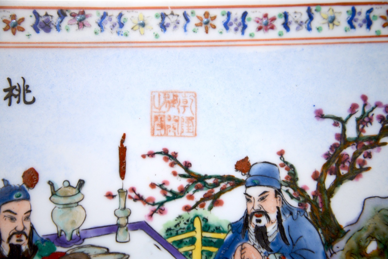 Vintage Chinese Famille Rose Figural Wall Plaque – Porcelain Art Panel