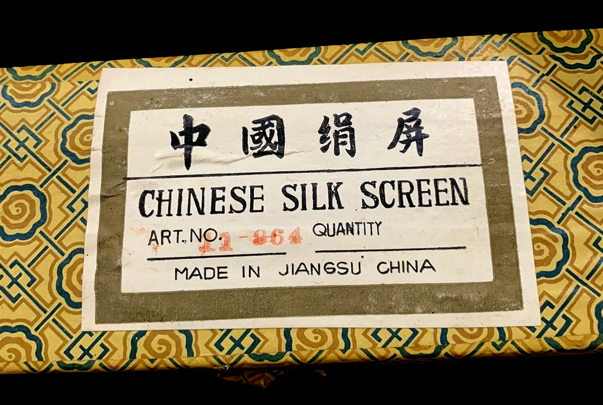 Vintage Chinese Mini Folding Table Top Silk Screen in Original Box 6 3/4″ Tall