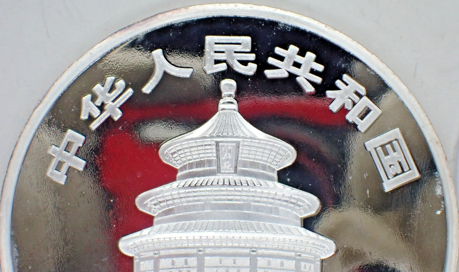 Chinese Big Silver coated Souvenir Coin Two Pandas tree 1988 year #1